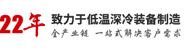 新鄉(xiāng)市誠(chéng)德能源科技裝備有限公司